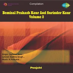 BEMISAL PRAKASH KAUR AND SURINDER KAUR VOLUME 2