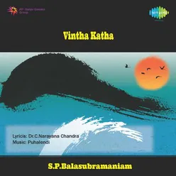 VINTHA KATHA