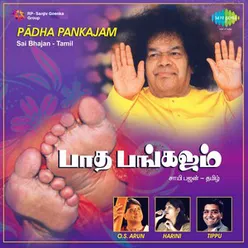 PADHA PANKAJAM SAIBHAJANS TAMIL