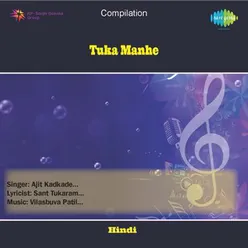 TUKA MANHE