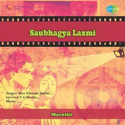 SAUBHAGYA LAXMI(DRAMA)