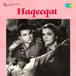 HAQEEQAT