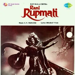 RANI RUPMATI