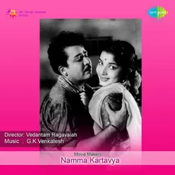 NAMMA KARTAVYA