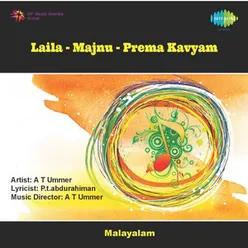 LAILA-MAJNU(PREMA KAVYAM)