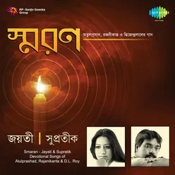 SMARAN JAYATI CHAKRABORTY AND SUPRATIK DAS