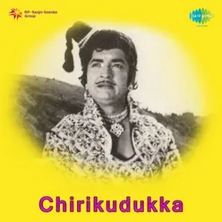 CHIRIKUDUKKA