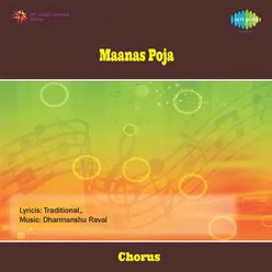 Krishna Maanas Pooja