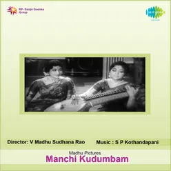 MANCHI KUDUMBAM