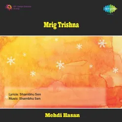 MRIG TRISHNA