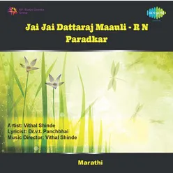 JAI JAI DATTARAJ MAAULI R N PARADKAR