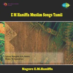 E M HANIFFA MUSLIM SONGS TAMIL