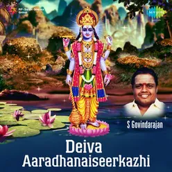 DEIVA AARADHANAISEERKAZHI S GOVINDARAJAN