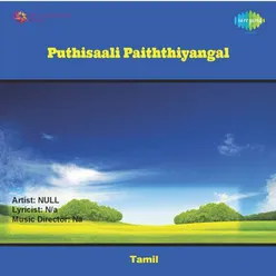 Naanthandi Kaathi