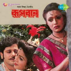 Tumi Rupbaan Amar Saathi