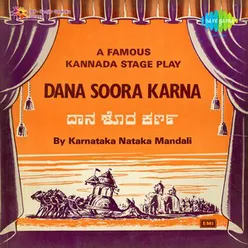 DAANASHOORA KARNA