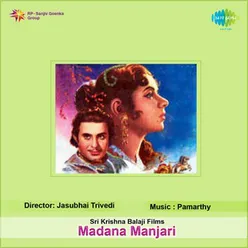 MADHANA MANJARI