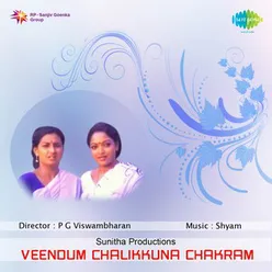 VEENDUM CHALIKKUNA CHAKRAM