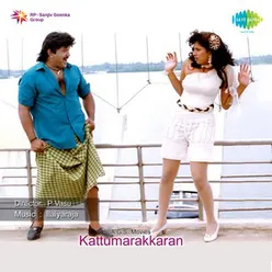 KAVAIKARAN