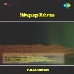 Shiva Gangavara