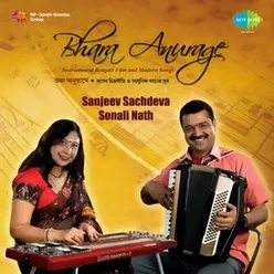 Ke Pratham Kachhe Esechhi  Instrumental