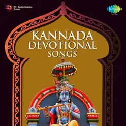 KANADA DEVOTIONAL SONGS