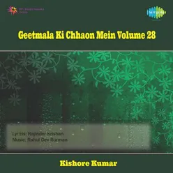 GEETMALA KI CHHAON MEIN VOLUME 28