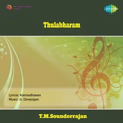 Thulabharam