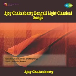 AJOY CHAKRABARTY BENGALI LIGHT CLASSICAL SONGS