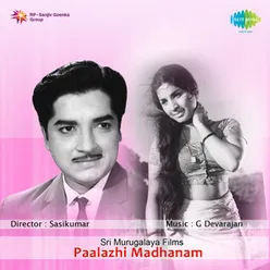 PAALAZHI MADHANAM