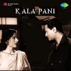 KALA PANI