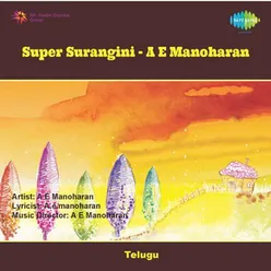 Surangani