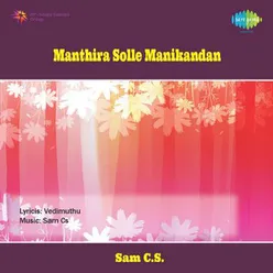 Manthira Solle