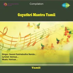 Significance Of Gayathri Mantra Tamil