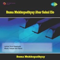 RUMA MUKHOPADHYAY ABAR SAKAL ELO