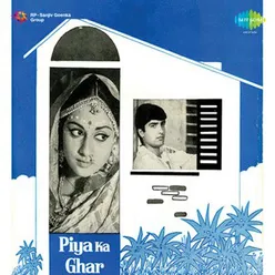 Piya Ka Ghar Hai Yeh