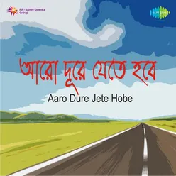 AARO DURE JETE HOBE