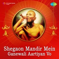 SHEGAON MANDIR MEIN GANEWALI AARTIYAN VO