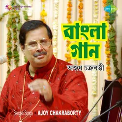 BENGALI SONGS AJOY CHAKRABORTY