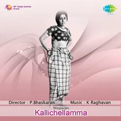 KALLICHELLAMMA