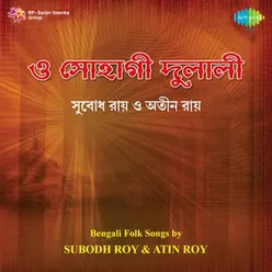 SONGS BY SUBODH ROY AND ATIN ROY
