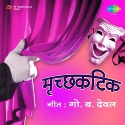 MRUCHHAKATIK (DRAMA)