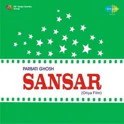 Sansar