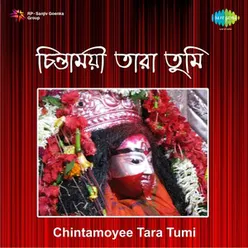 CHINTAMOYEE TARA TUMI