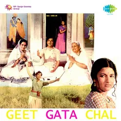 GEET GATA CHAL