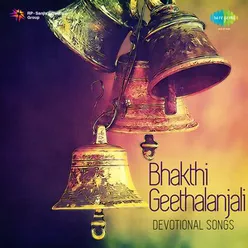 BHAKTHI GEETHALANJALI-DEVOTIONAL SONGS