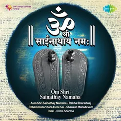 Aum Shri Sainathay Namaha Sai Mantra