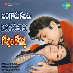 Kannela Valapula