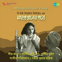 Various Songs From Mahaprasthaner Pathe