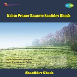 NABIN PRANER BASANTE SANTIDEV GHOSH